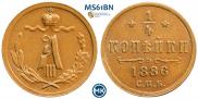 1/4 kopeck 1886 year