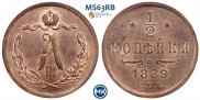 1/2 kopeck 1889 year