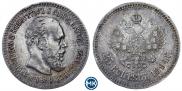25 kopecks 1894 year