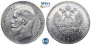 1 rouble 1897 year