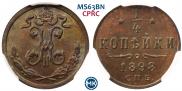 1/4 kopeck 1898 year