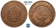 1 kopeck 1904 year