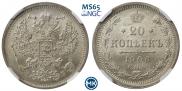 20 копеек 1906 года