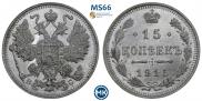 15 копеек 1915 года