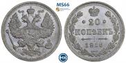 20 копеек 1916 года