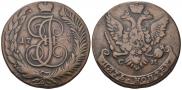 5 копеек 1763 года