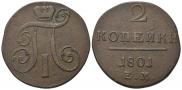 2 kopecks 1801 year