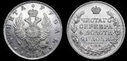 1 рубль 1814 года