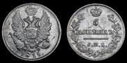 5 kopecks 1815 year