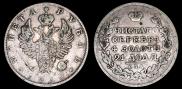 1 rouble 1818 year
