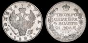 1 rouble 1824 year
