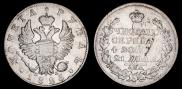 1 rouble 1825 year