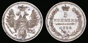 5 kopecks 1854 year