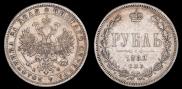 1 рубль 1883 года