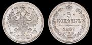 5 kopecks 1887 year