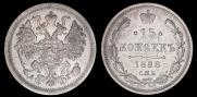 15 kopecks 1888 year