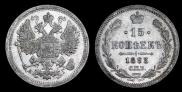 15 kopecks 1893 year