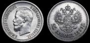 25 копеек 1896 года