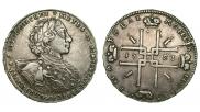 1 рубль 1723 года