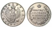 1 рубль 1822 года