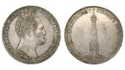1 rouble 1839 year