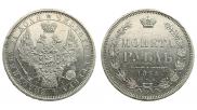 1 рубль 1854 года