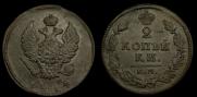 2 копейки 1814 года
