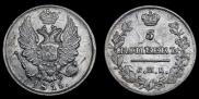 5 kopecks 1815 year