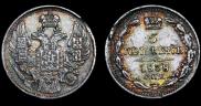 5 копеек 1838 года