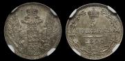 5 kopecks 1844 year
