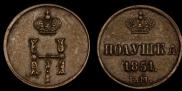 Denezhka 1851 year