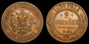 2 kopecks 1870 year