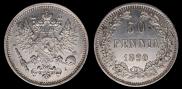 50 pennia 1890 year