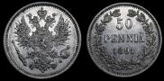 50 пенни 1891 года