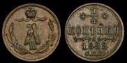 1/4 kopeck 1892 year