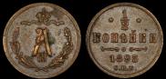 1/2 kopeck 1893 year