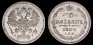 10 kopecks 1904 year