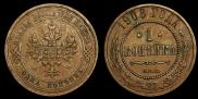 1 kopeck 1908 year