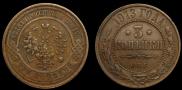 3 kopecks 1913 year