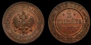 2 kopecks 1913 year
