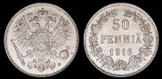 50 пенни 1916 года