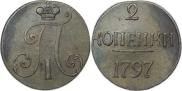 1 рубль 1762 года