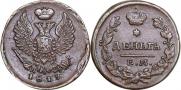Деньга 1819 года