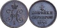 1/4 копейки 1842 года