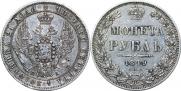 1 рубль 1849 года
