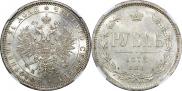 1 рубль 1878 года