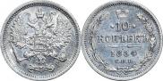 10 kopecks 1884 year