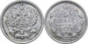 5 kopecks 1889 year