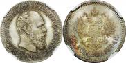 25 копеек 1894 года