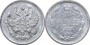 10 kopecks 1898 year